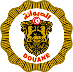 Direction Générale de la Douane